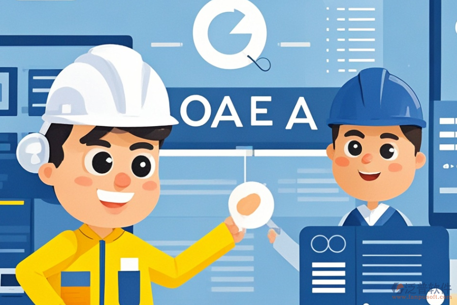 建筑OA管理系統(tǒng)優(yōu)選品牌及購(gòu)買價(jià)格分析？