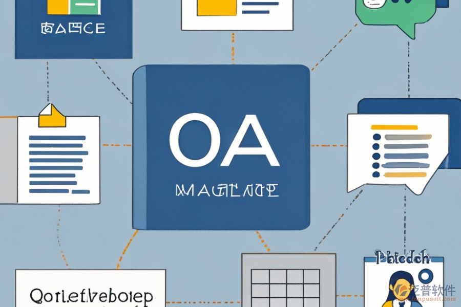 中小企業(yè)辦公軟件的定義與優(yōu)勢(shì)是什么?