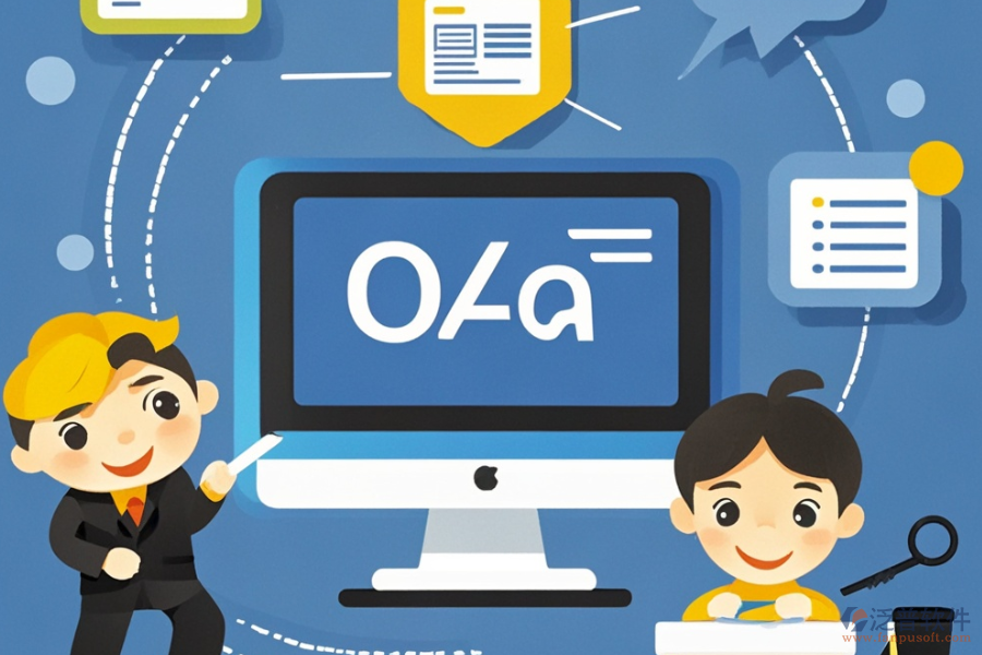 零售連鎖業(yè)首選哪款OA系統(tǒng)及如何購(gòu)買(mǎi)?