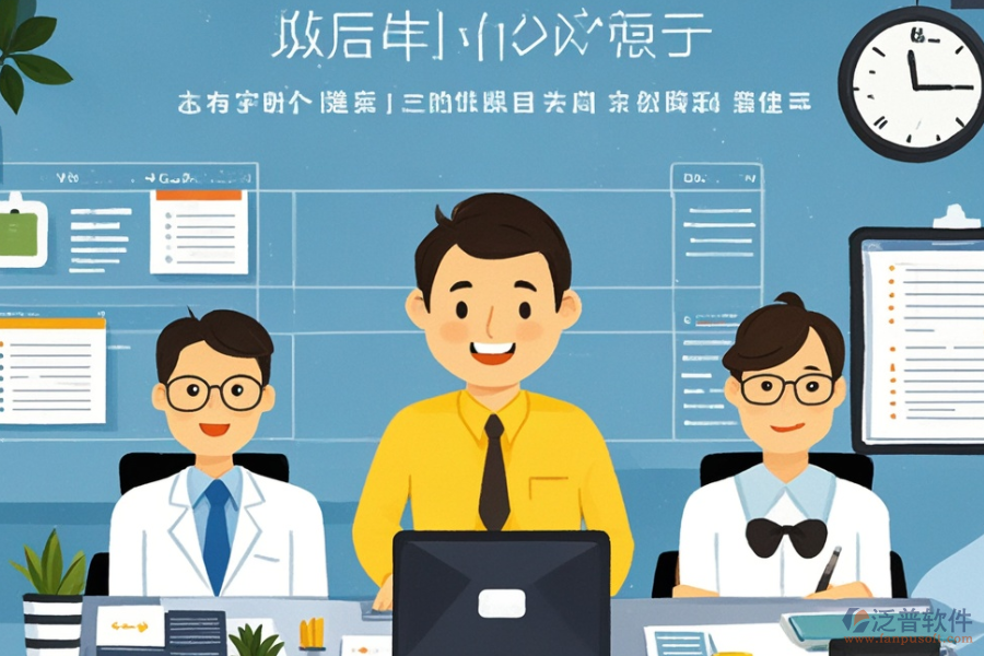 小企業(yè)辦公管理軟件選型標準與功能描述是怎樣的？