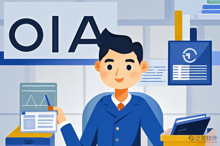 OA系統(tǒng)個性化設(shè)置服務(wù)及其對企業(yè)的好處？