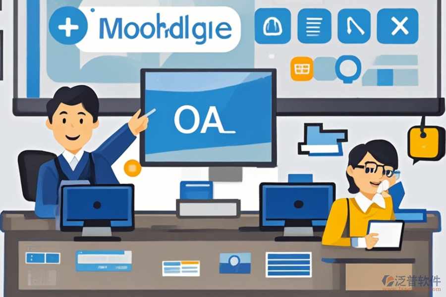 移動(dòng)電商企業(yè)OA協(xié)同軟件如何上手？品牌優(yōu)劣比較？