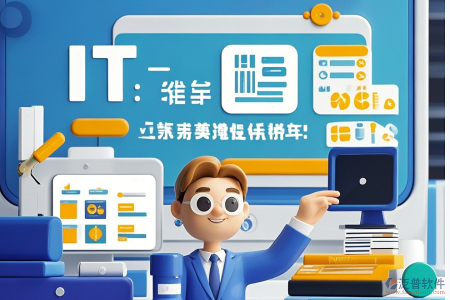 貨物管理必備：好用且價(jià)格適中的進(jìn)銷存軟件有哪些？