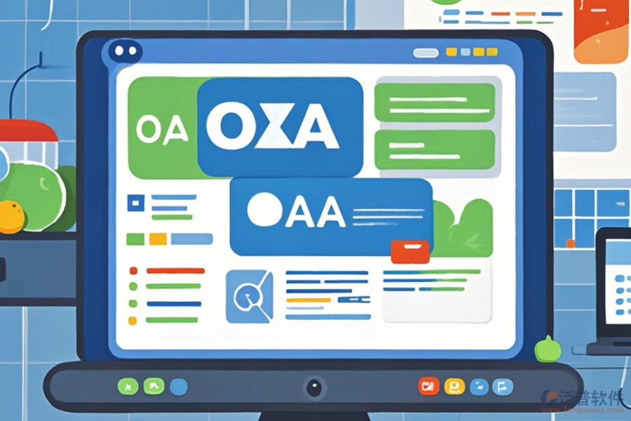 OA協(xié)作辦公系統(tǒng)有哪些優(yōu)勢？技術(shù)上有何特色？