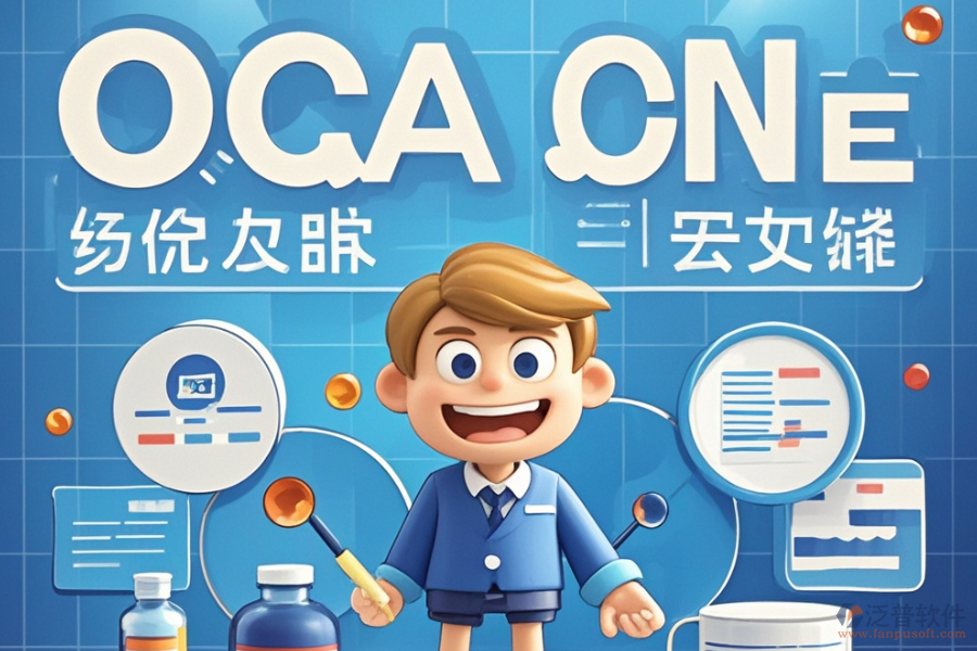 尋求最佳醫(yī)藥行業(yè)OA解決方案及購買價(jià)格是多少？