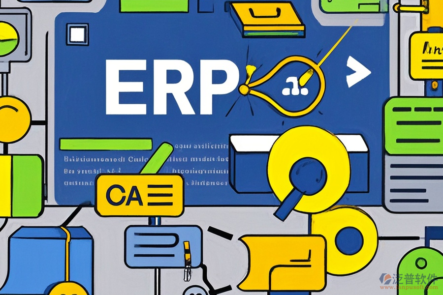 制造業(yè)生產(chǎn)管理ERP(OA)系統(tǒng)需求分析連接高效經(jīng)營方案如何制定？