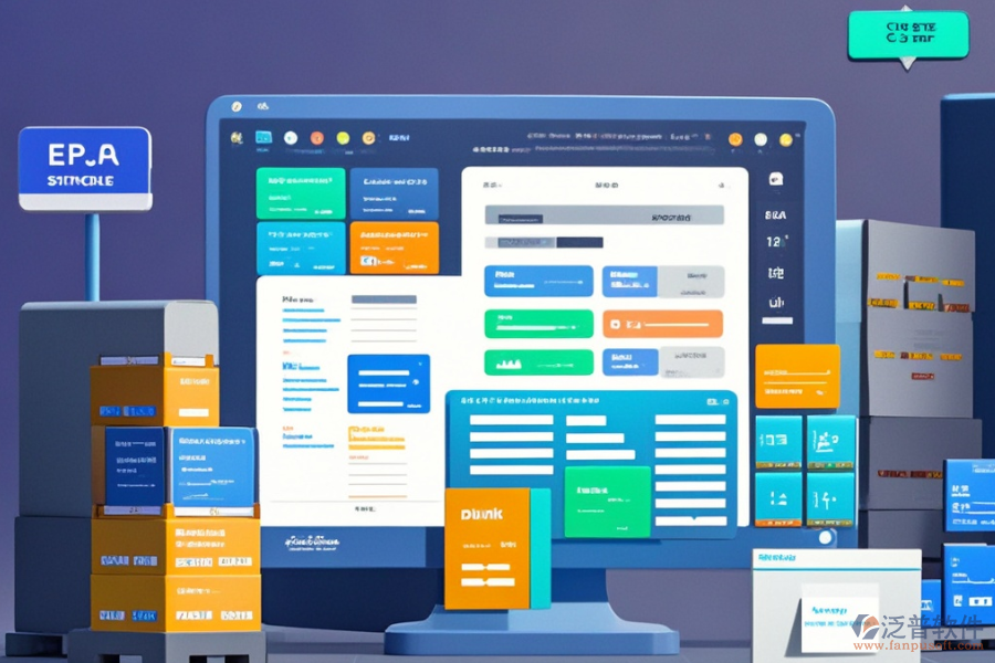 ERP商業(yè)軟件的優(yōu)缺點及主要技術(shù)特點有哪些?