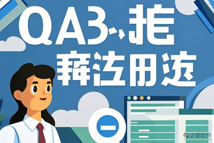 設(shè)計院OA辦公系統(tǒng)哪家功能強(qiáng)？如何選購？