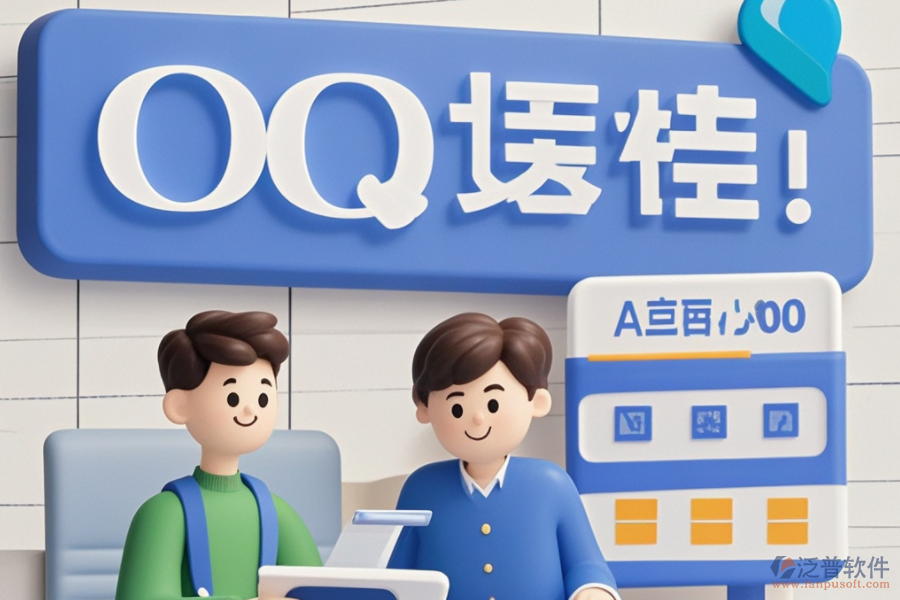 小微企業(yè)OA系統(tǒng)成本效益分析，帶來哪些實際好處？
