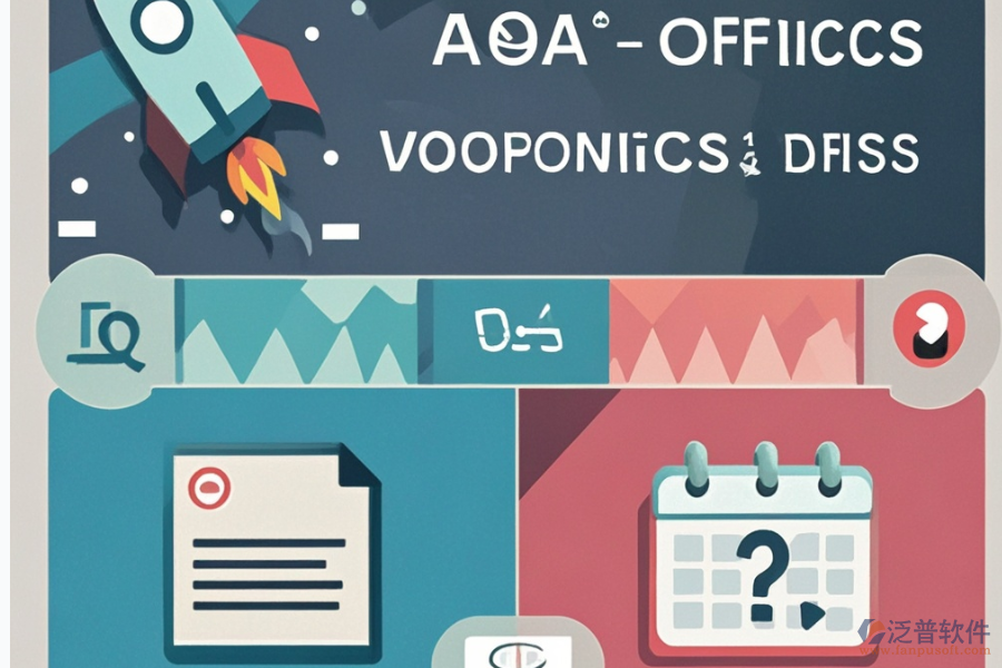 國(guó)內(nèi)知名OA系統(tǒng)的優(yōu)勢(shì)及特點(diǎn)有哪些？