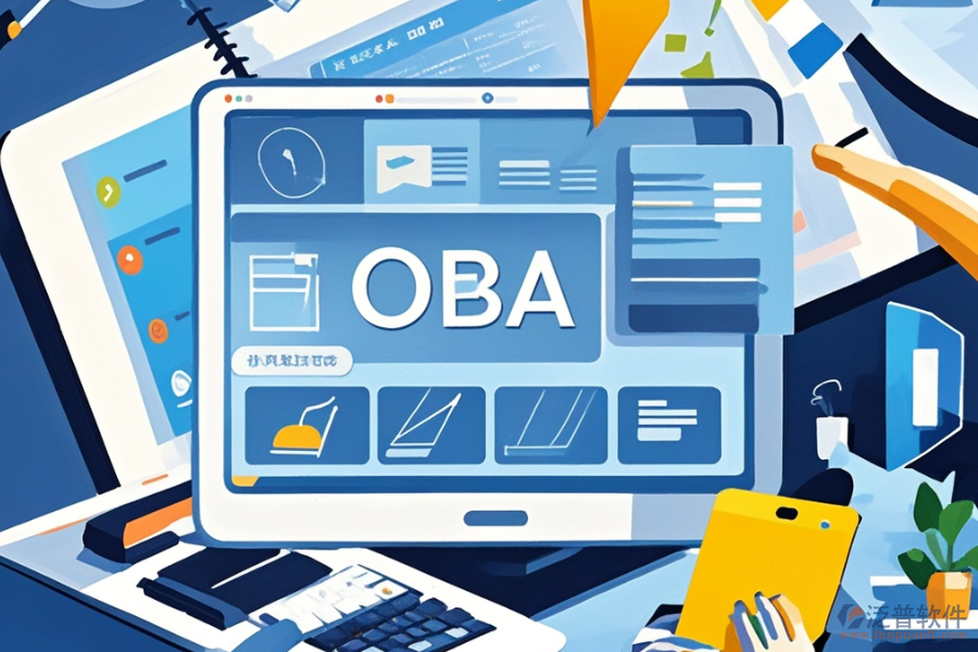 政府移動OA系統(tǒng)哪款最好用？開發(fā)費(fèi)用貴嗎？