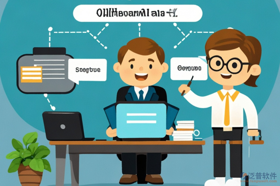 OA辦公室管理系統(tǒng)具體指什么？有哪些顯著的優(yōu)勢？