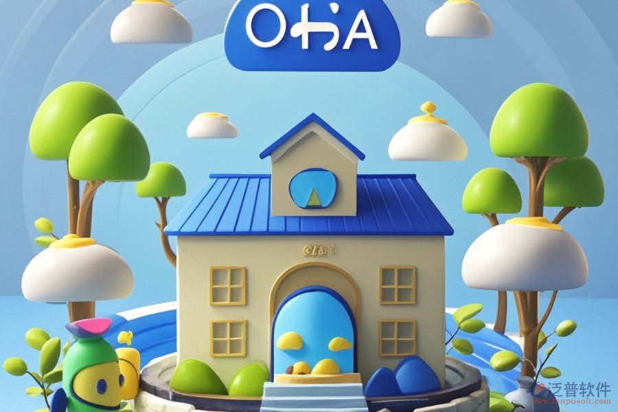 房地產(chǎn)開(kāi)發(fā)企業(yè)OA系統(tǒng)優(yōu)選及求購(gòu)流程是什么?