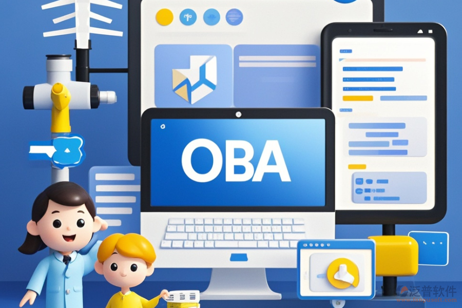 發(fā)電企業(yè)OA系統(tǒng)哪家強(qiáng)？購(gòu)買決策應(yīng)基于哪些功能模塊？