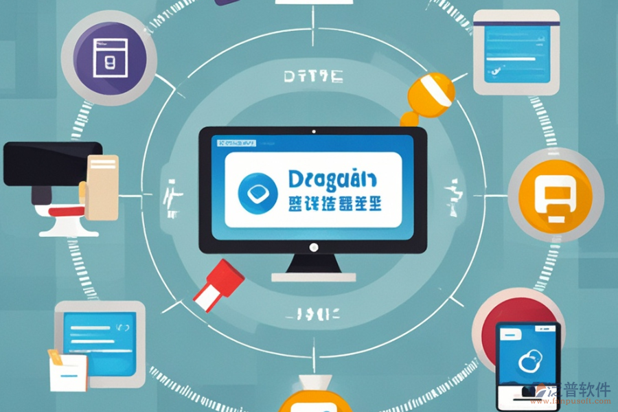 部門辦公管理軟件的開發(fā)定制流程是怎樣的？