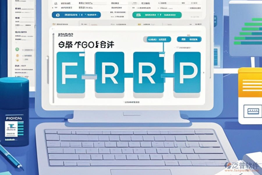 電商ERP進銷存軟件哪個最好用且費用合理？