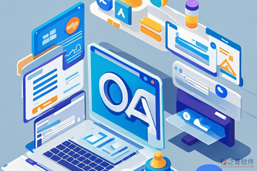 上海醫(yī)藥企業(yè)首選哪款OA系統(tǒng)及購(gòu)買價(jià)格怎樣?