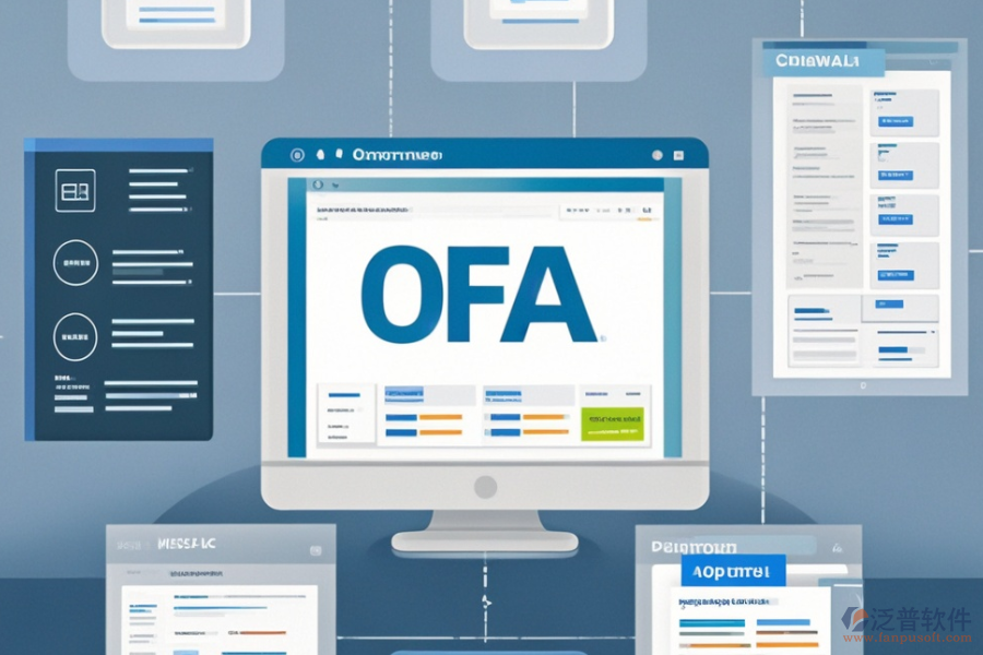 小型OA系統(tǒng)相比大型系統(tǒng)的優(yōu)勢及技術(shù)特點？