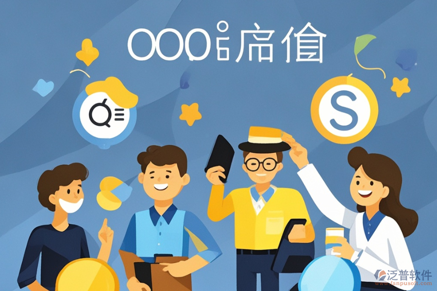 咨詢業(yè)首選OA系統(tǒng)是哪款？?jī)r(jià)格區(qū)間是多少？