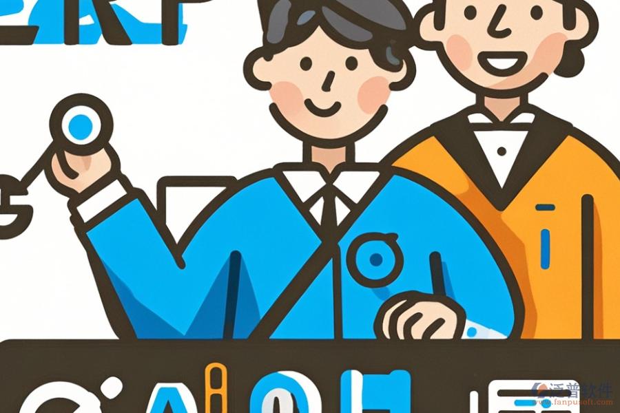 ERP(OA)生產(chǎn)管理系統(tǒng)中哪款最好用？