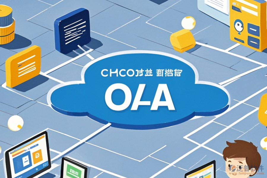 校園OA平臺(tái)的基本原理是什么并具備哪些好處？