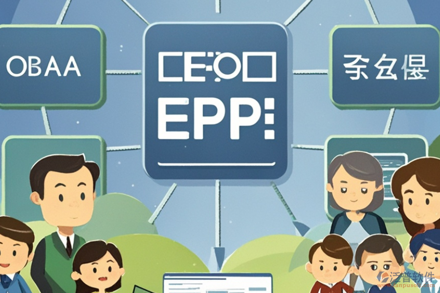 供應(yīng)鏈ERP(OA)系統(tǒng)選型策略與基本功能模塊介紹