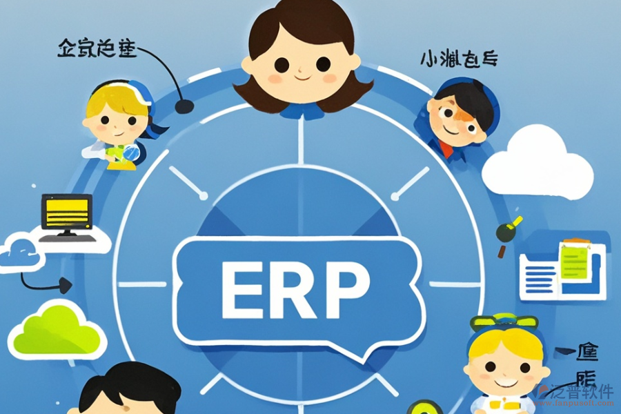 教學ERP軟件是什么？能帶來哪些好處？