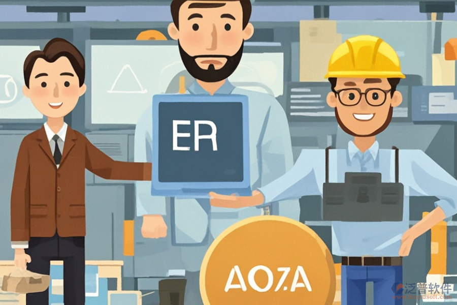 哪款商砼ERP(OA)管理系統(tǒng)最優(yōu)？推薦購買渠道是什么？