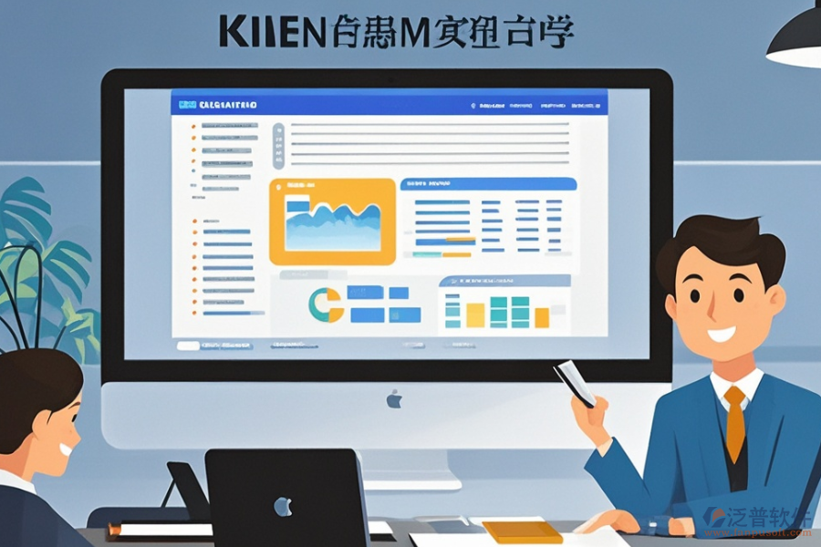 綜合辦公管理系統(tǒng)定制費用及開發(fā)環(huán)境要求？