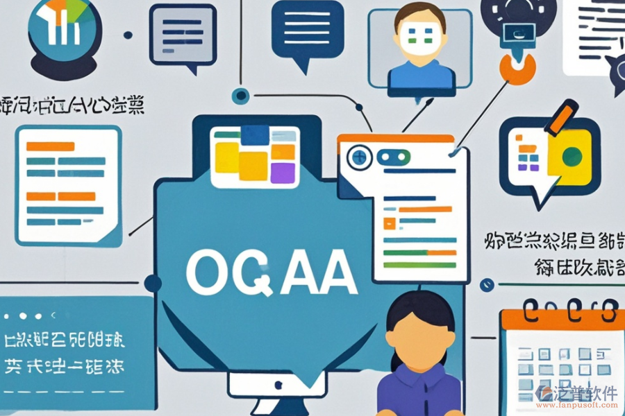 小企業(yè)辦公管理軟件如何助力企業(yè)發(fā)展？好處如何體現(xiàn)？