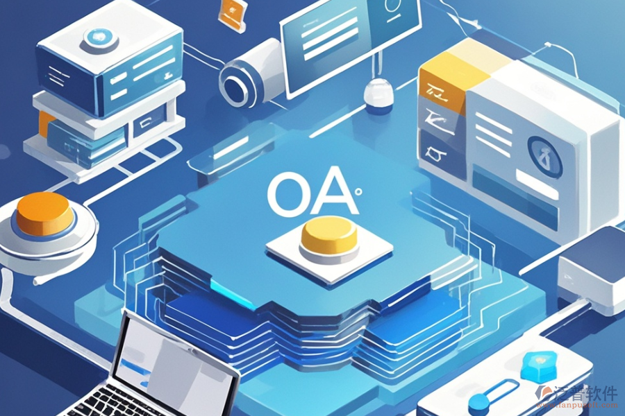 成熟公司OA系統(tǒng)選型原則及五大必備模塊有哪些？