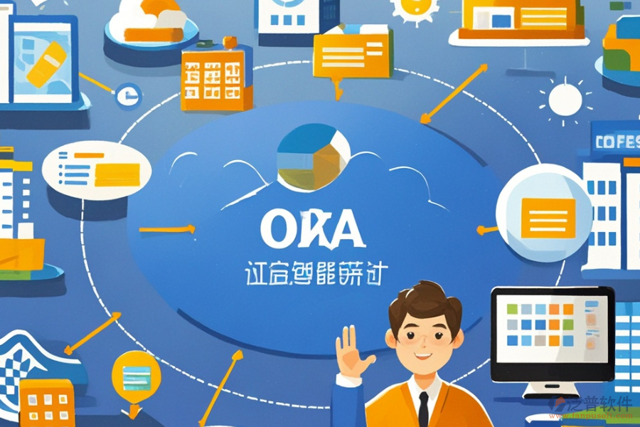 房地產(chǎn)辦公管理軟件的意義及帶來的好處有哪些？