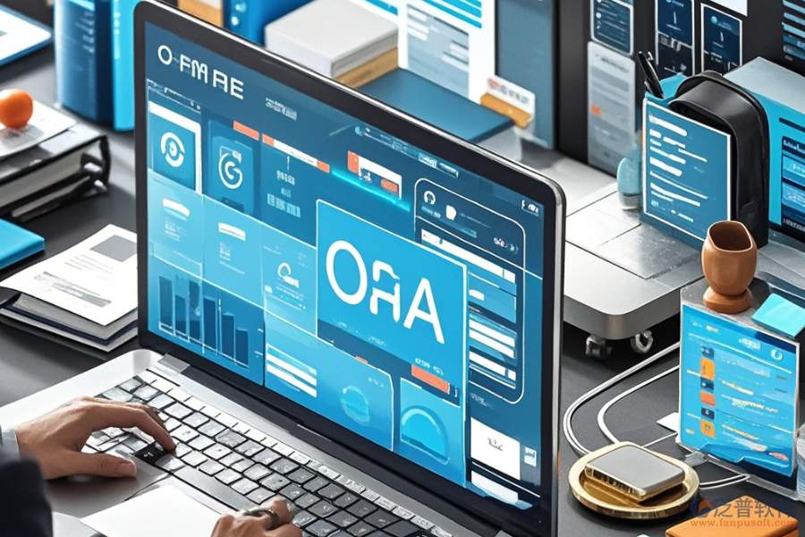 政府OA辦公軟件哪家更實(shí)用及選購(gòu)時(shí)需注意什么？