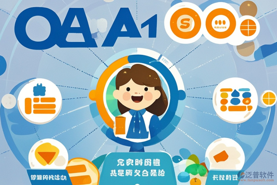 司法行政OA系統(tǒng)：優(yōu)缺點概覽及顯著特點有哪些？