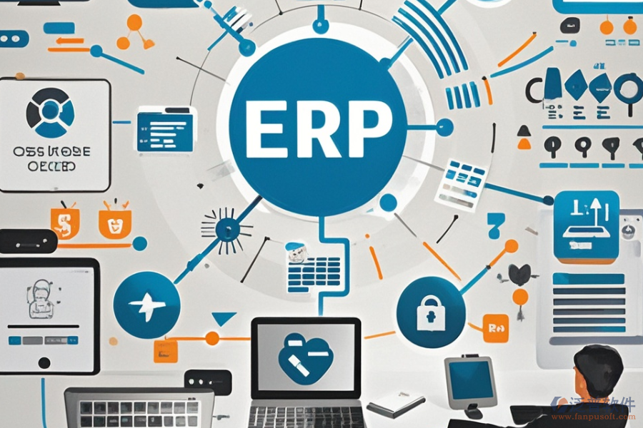 企業(yè)ERP銷售軟件有哪些優(yōu)點及技術(shù)特性？