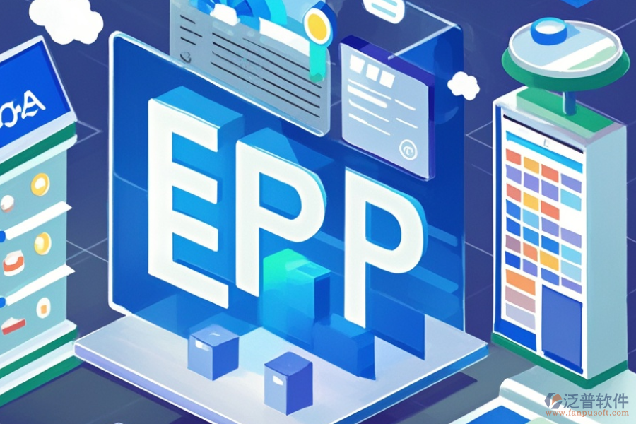 好用的ERP(OA)業(yè)務(wù)軟件有哪些及價(jià)格是多少?