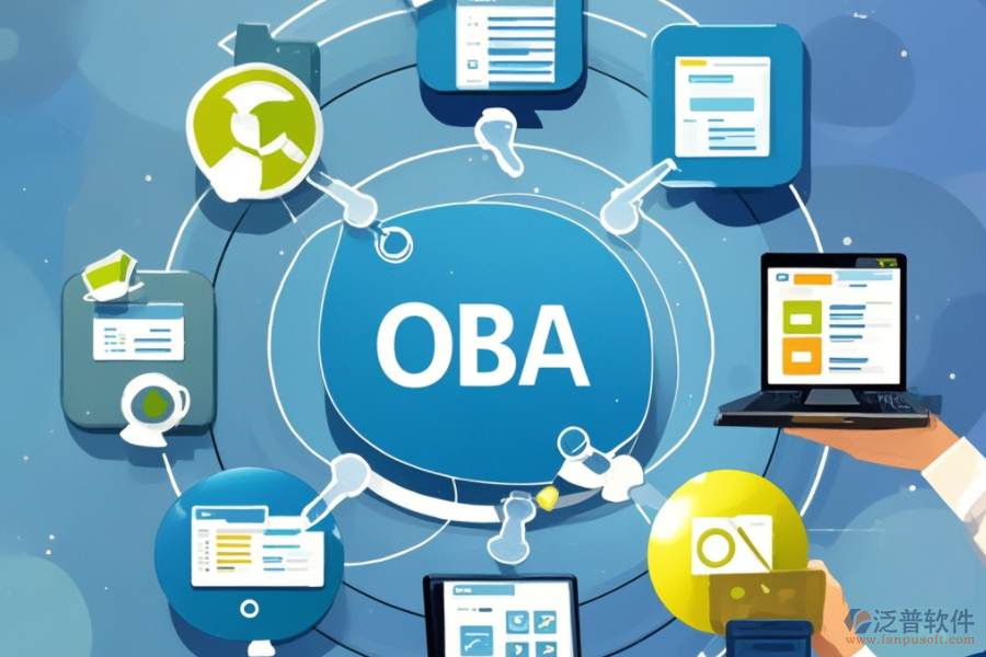 OA客戶管理軟件的核心優(yōu)勢(shì)是什么？如何助力企業(yè)？