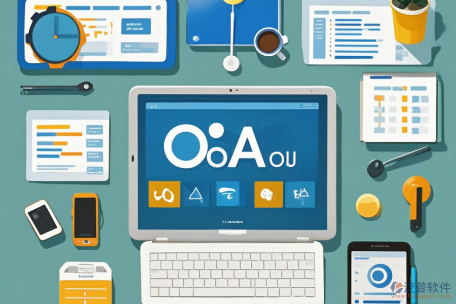 電子制造行業(yè)頂尖OA系統(tǒng)價(jià)格如何？