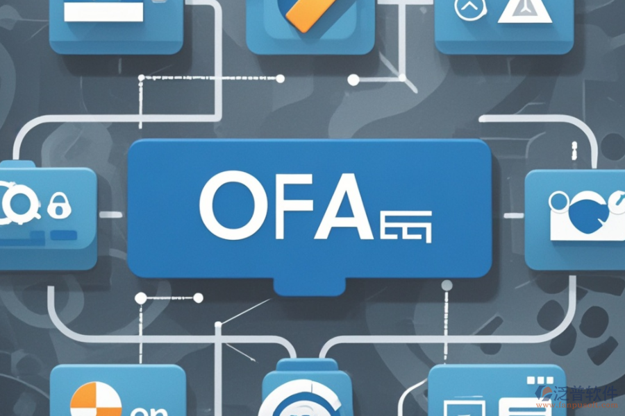 OA管理系統(tǒng)軟件哪家強(qiáng)？品牌選擇指南？