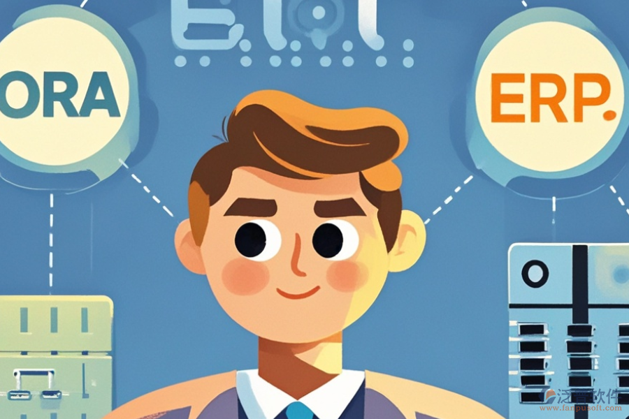 ERP(OA)開發(fā)軟件實(shí)施旨在提升什么？安裝步驟詳解？