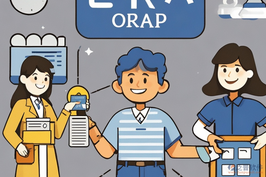 包裝企業(yè)如何挑選ERP(OA)系統(tǒng)？求購(gòu)流程詳解