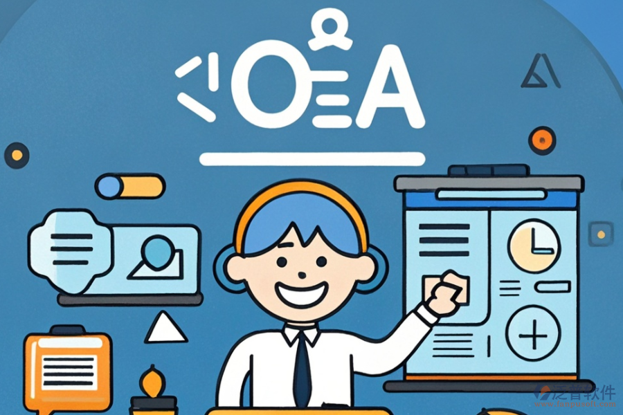 中小型企業(yè)適合哪些OA系統(tǒng)開發(fā)品牌？