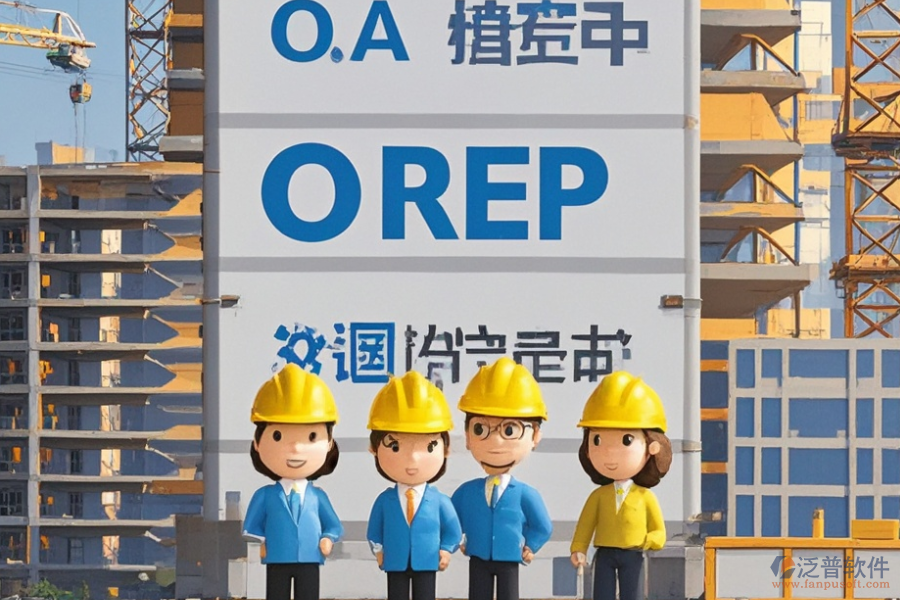 工程庫(kù)存管理軟件市場(chǎng)需求調(diào)研與建設(shè)策略？