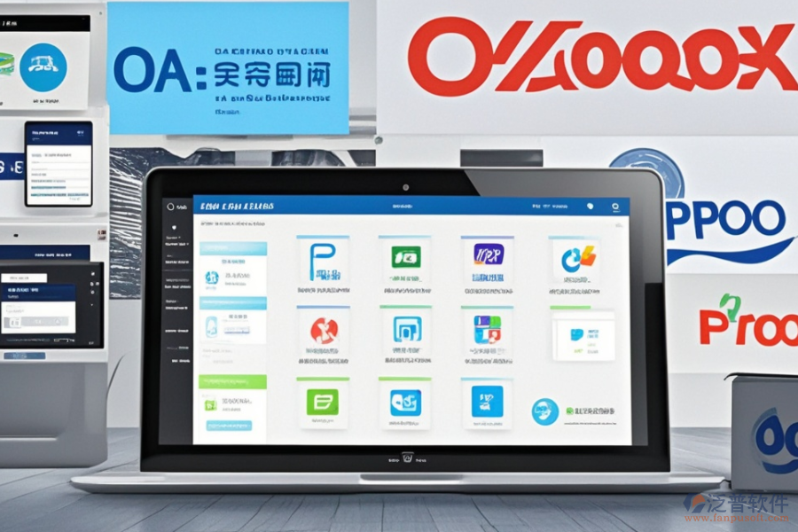 OA系統(tǒng)模塊安裝步驟及優(yōu)選品牌有哪些？