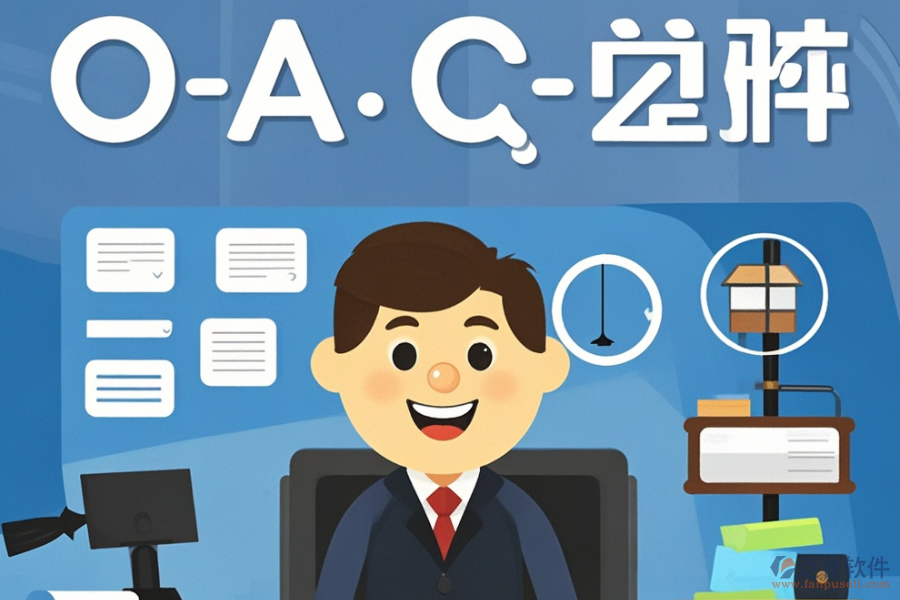 最好用的律師事務所OA辦公系統價格是多少？