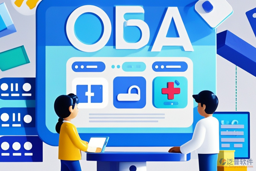 醫(yī)藥行業(yè)OA方案哪個(gè)高效且價(jià)格適中？