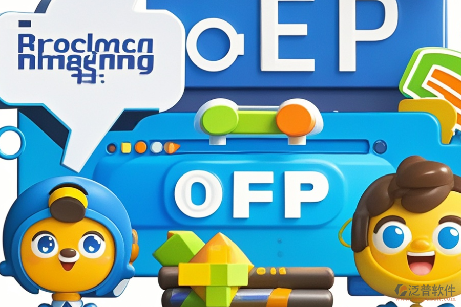 工廠ERP(OA)管理系統(tǒng)哪個好用且性價比高？