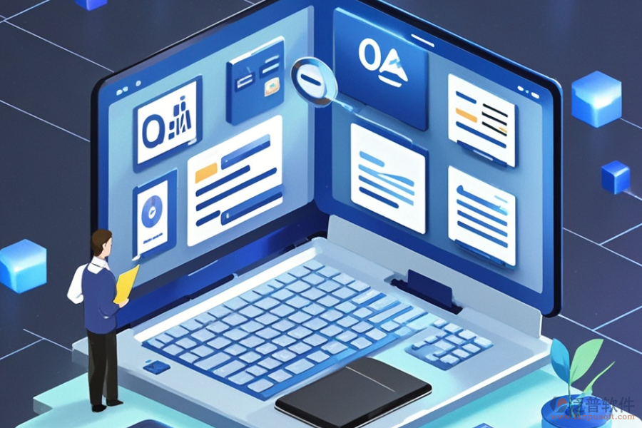 哪些政府OA辦公系統(tǒng)既好用又實(shí)惠？?jī)r(jià)格如何？