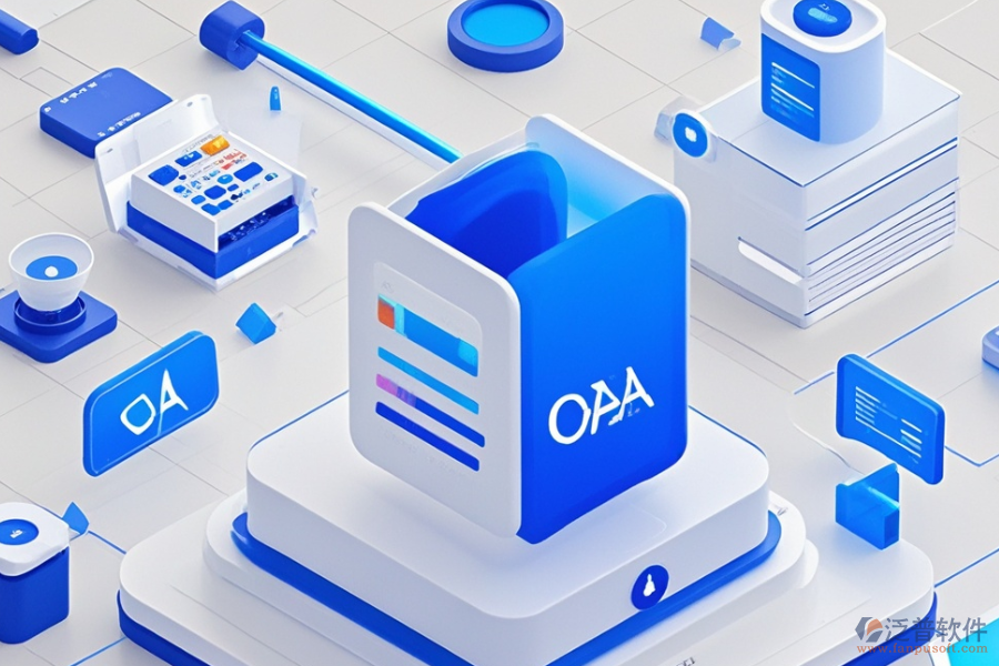 制造企業(yè)OA系統(tǒng)最突出的三大優(yōu)勢及特征是什么？