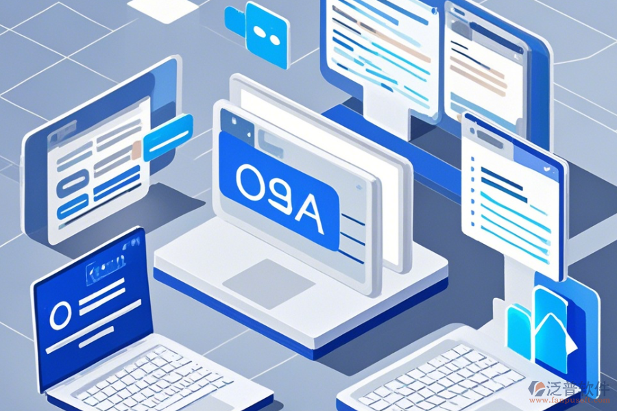 審計(jì)OA系統(tǒng)簡(jiǎn)單好用的有幾種？